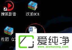 ����OCR��ô�������ʹ�ú���OCR��ͼƬ����ת����Word������