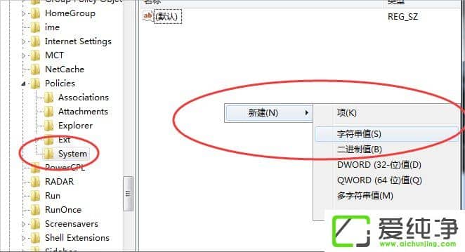 w7��������Դ����������ֹͣ������ô����