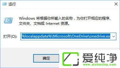 W10������򲻿�OneDrive��ʾ�����ӵ�OneDriveʱ�������⡱��ô�����