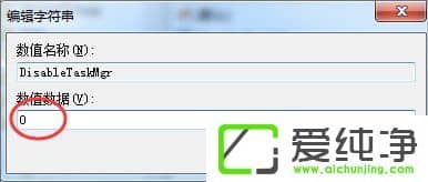 w7��������Դ����������ֹͣ������ô����