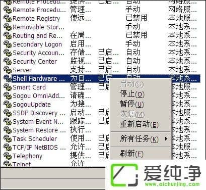 XP����������ͼ����ʾ������ô�޸���