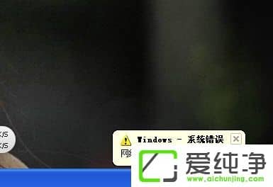 XP�����濪����ʾ������������������ô�����