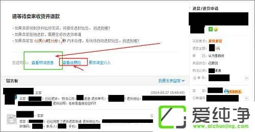 �Ա���ô���˷������Ա����˷�������