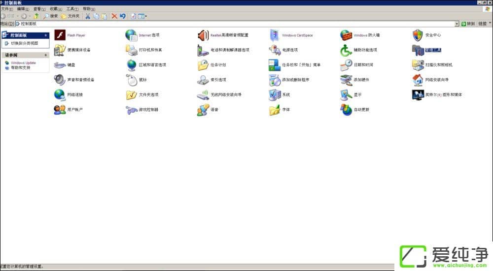 XP����������ͼ����ʾ������ô�޸���