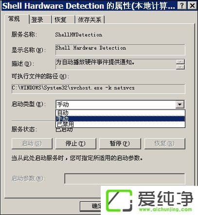 XP����������ͼ����ʾ������ô�޸���