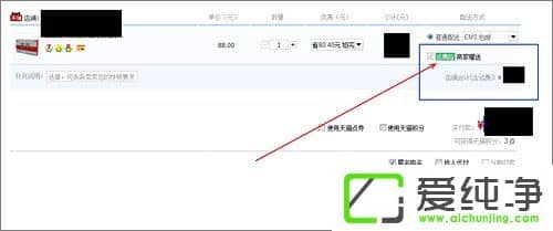 �Ա���ô���˷������Ա����˷�������