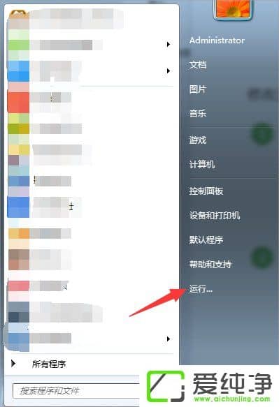 w7��������Դ����������ֹͣ������ô����