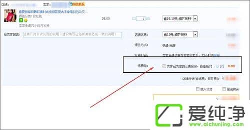 �Ա���ô���˷������Ա����˷�������