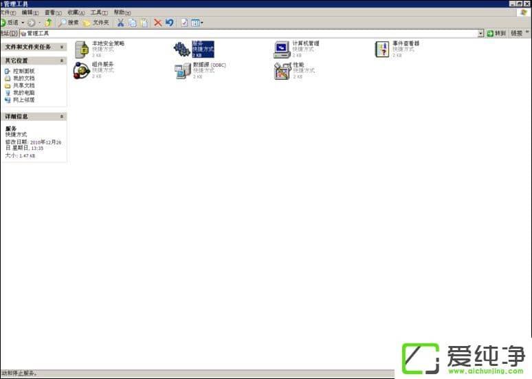 XP����������ͼ����ʾ������ô�޸���