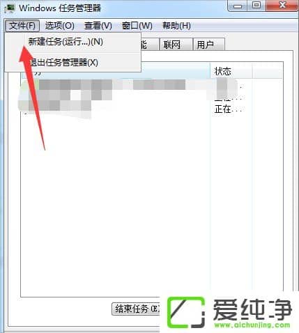 w7��������Դ����������ֹͣ������ô�죿