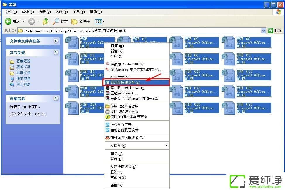 WinRAR�������ѹ����������ѹ����