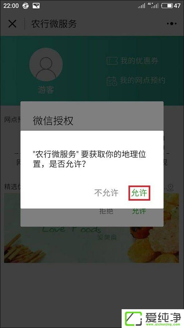 ΢�Ÿ���С������ôŪ������С����������Ӻ�ʹ�ã�