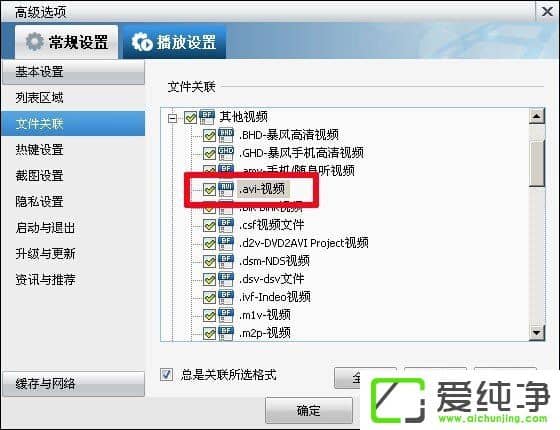 ��AVI�ļ��ϵ�����������ʧ����ô����AVI���Ų�����ʲô�����