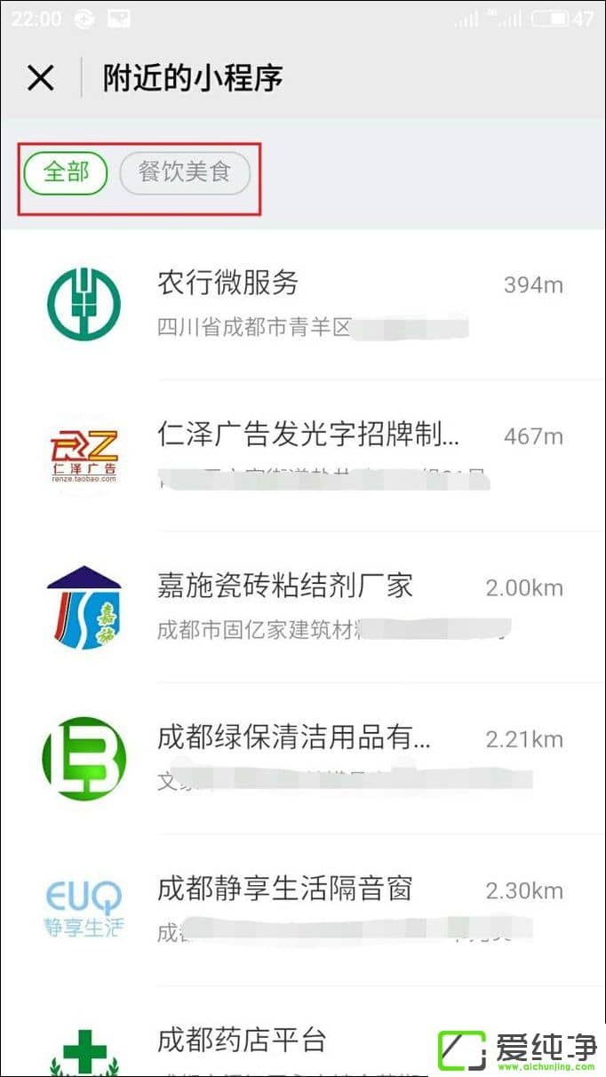 ΢�Ÿ���С������ôŪ������С����������Ӻ�ʹ����