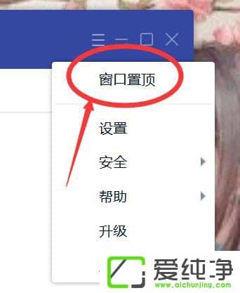 TIM��ôȡ�����촰���ö���