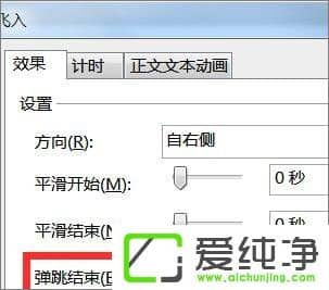 PPT��ô���÷���Ч����PPT���÷���Ч���ķ���