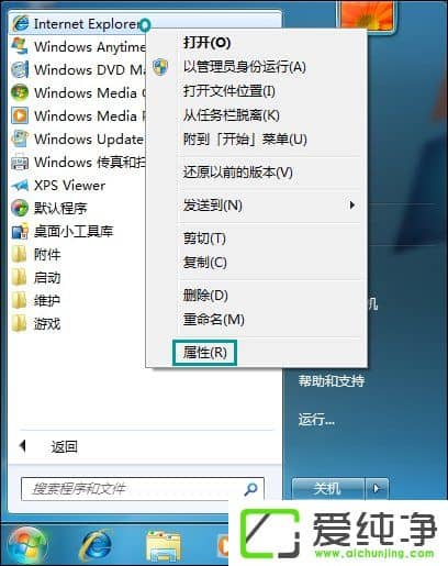 w7���������ҳ�����ô������IE�������ôĬ����󻯣�