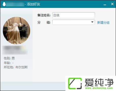 �ǻ�ԱQQ������¡������QQ�������Ӻ��ѵķ���