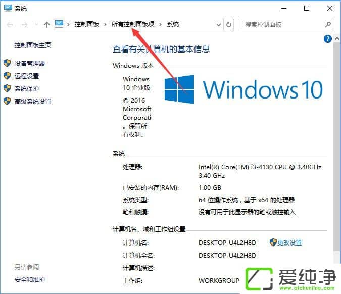 Win10ϵͳ����lol��ʾ&ldquo;�޷����ӷ�����&rdquo;��ô�����