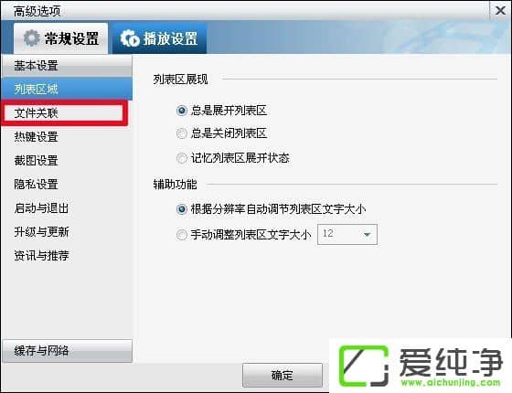 ��AVI�ļ��ϵ�����������ʧ����ô����AVI���Ų�����ʲô�����