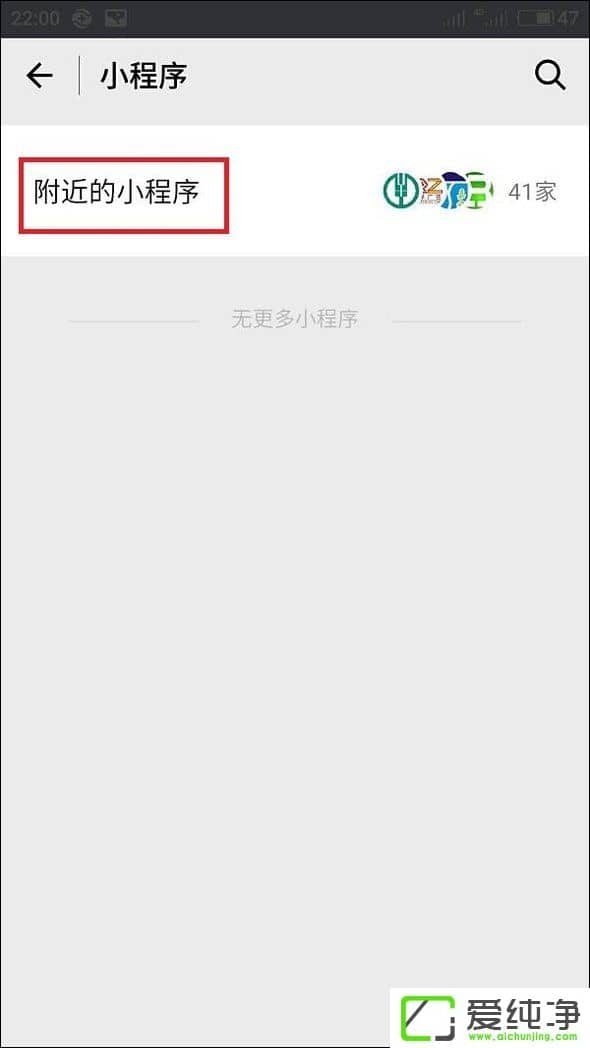 ΢�Ÿ���С������ôŪ������С����������Ӻ�ʹ����