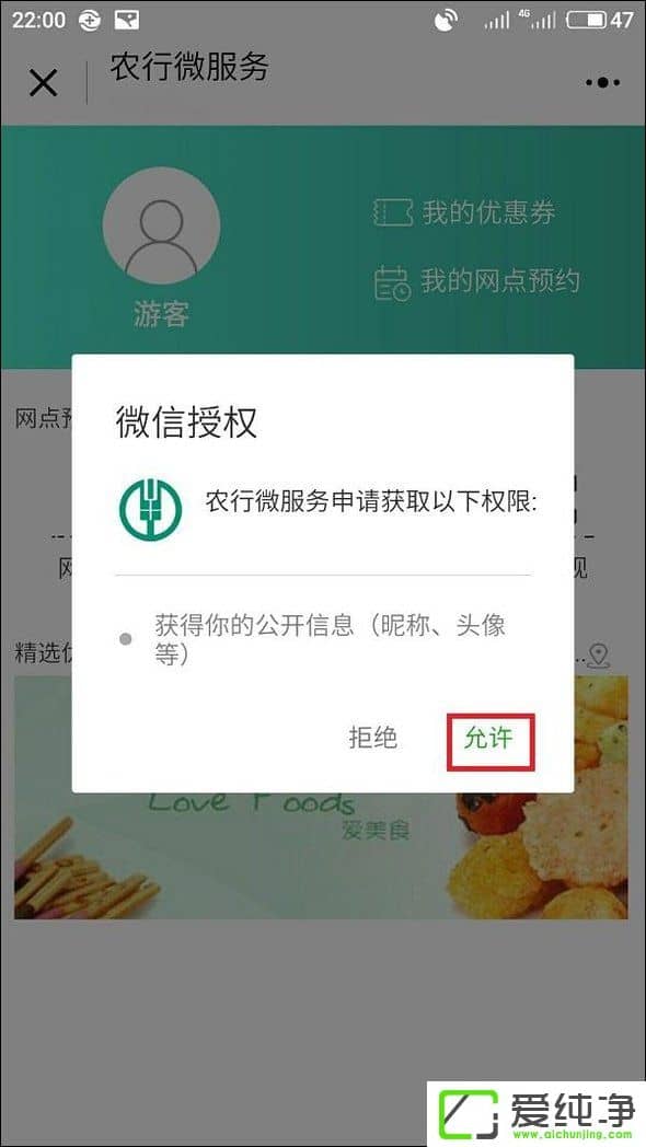 ΢�Ÿ���С������ôŪ������С����������Ӻ�ʹ����