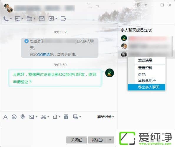 �ǻ�ԱQQ������¡���ѣ�QQ�������Ӻ��ѵķ���