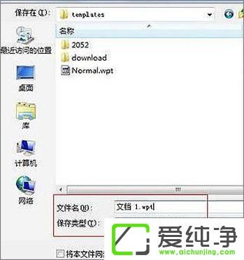 WPS������ô�����Զ���ģ����WPS�����Զ���ģ��ķ���