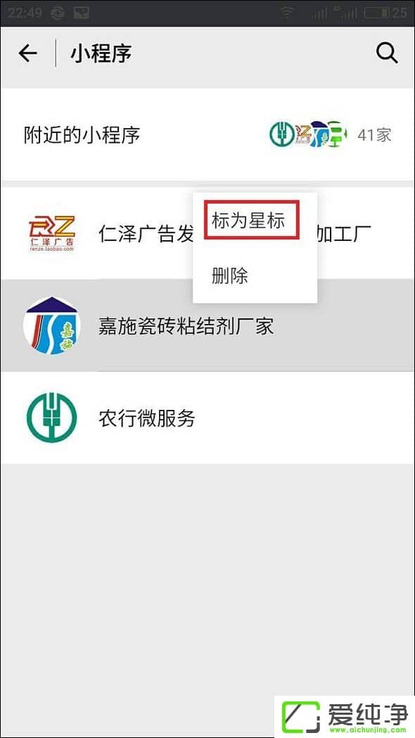 ΢�Ÿ���С������ôŪ������С����������Ӻ�ʹ�ã�