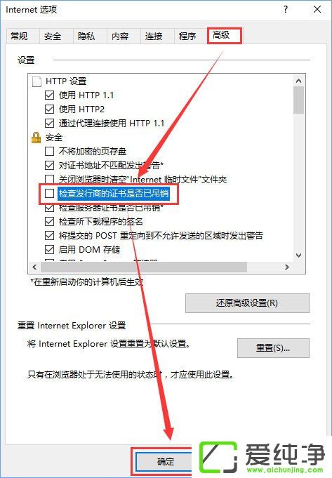 W10��������lol��ʾ���޷����ӷ���������ô�����