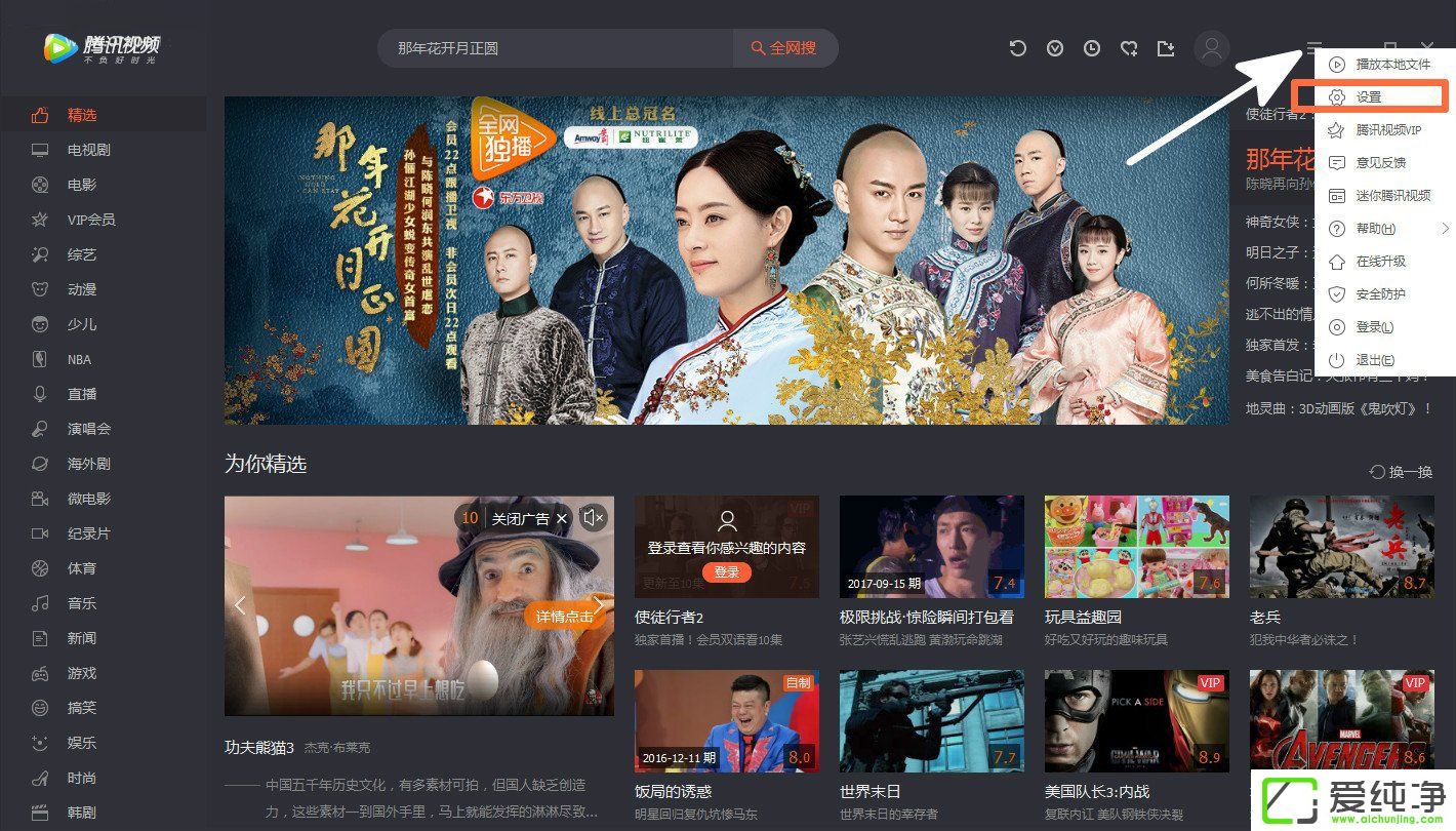 ��Ѷ��Ƶ��ô���ÿ�������������Ѷ��Ƶ���ÿ����������ķ���