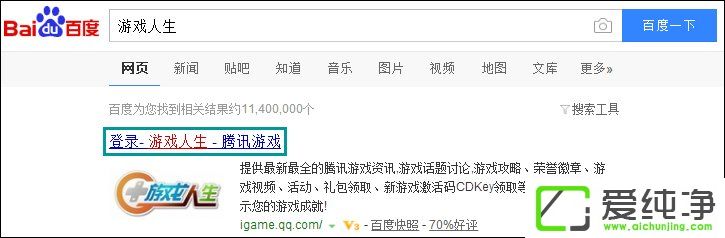 QQ��Ϸ������ô��������Ϸ��������֮����ôϨ����