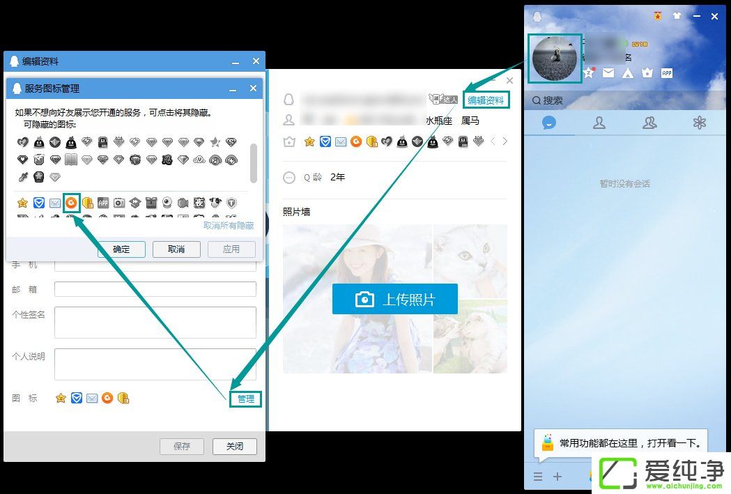 QQ��Ϸ������ô��������Ϸ��������֮����ôϨ����