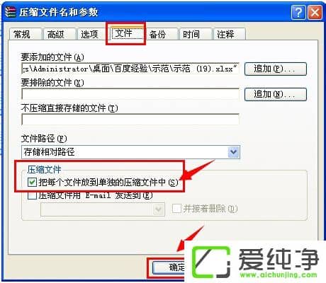 WinRAR�������ѹ����������ѹ����