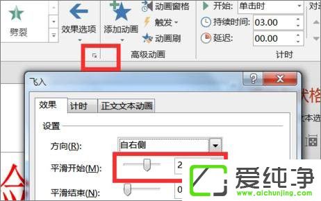 PPT��ô���÷���Ч����PPT���÷���Ч���ķ���
