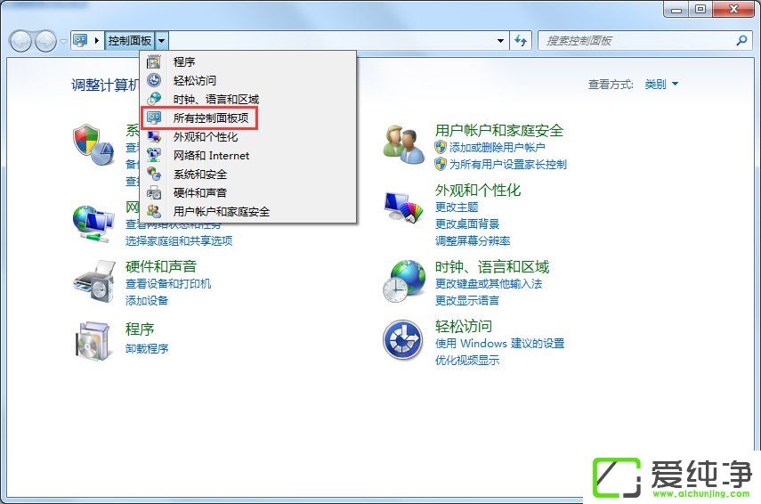 Win7ϵͳInternetѡ����������