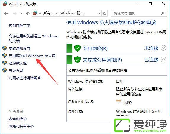 Win10ϵͳ����lol��ʾ&ldquo;�޷����ӷ�����&rdquo;��ô�����