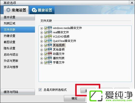 ��AVI�ļ��ϵ�����������ʧ����ô����AVI���Ų�����ʲô�����