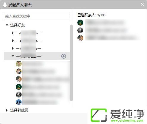 �ǻ�ԱQQ������¡������QQ�������Ӻ��ѵķ���