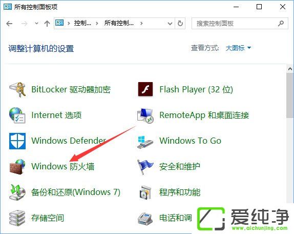 Win10ϵͳ����lol��ʾ&ldquo;�޷����ӷ�����&rdquo;��ô�����