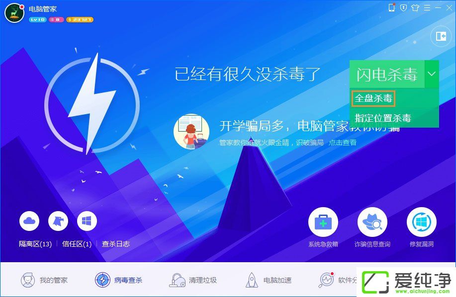 NSIS Error������ʲôԭ����ν��XP������NSIS Error������