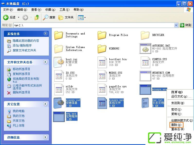 NSIS Error������ʲôԭ������ν��XP������NSIS Error������