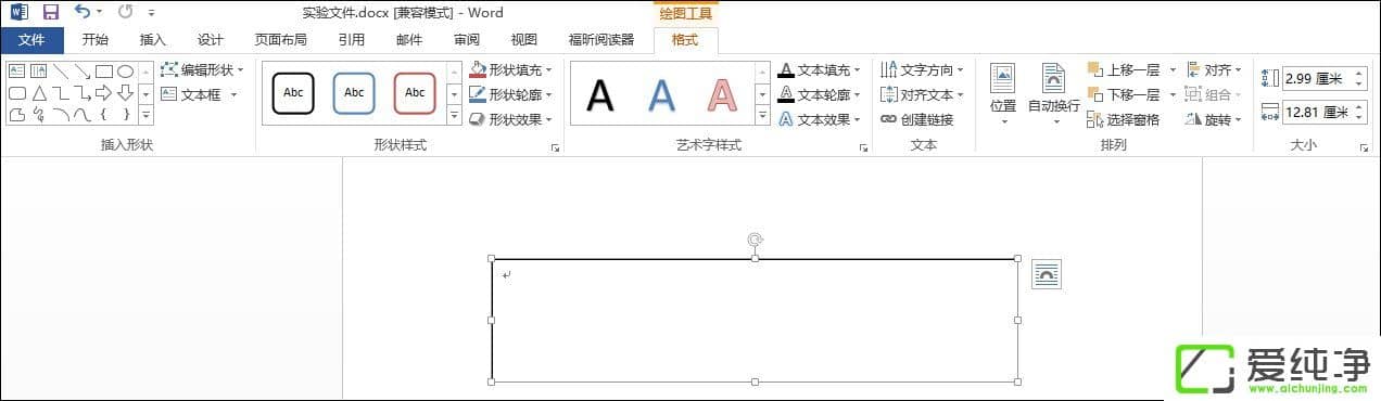 Word�ĵ��ı���͸����ô�������ı���������ò����ޱ߿���