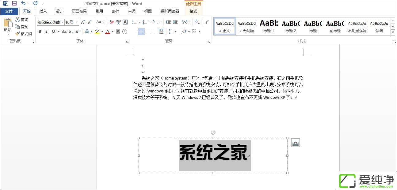 Word�ĵ��ı���͸����ô�������ı���������ò����ޱ߿�