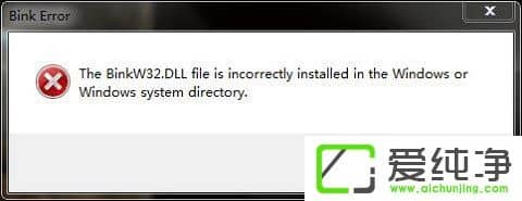 W10����������Ϸ�������������ʧbinkw32.dll����ô����