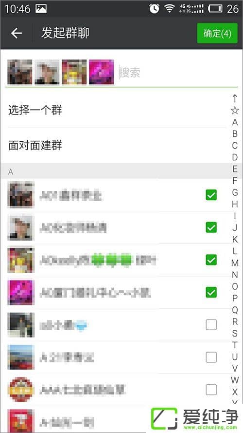 ΢��Ⱥ��ô������ʱ����΢��Ⱥ�鿴����ʱ��ķ���