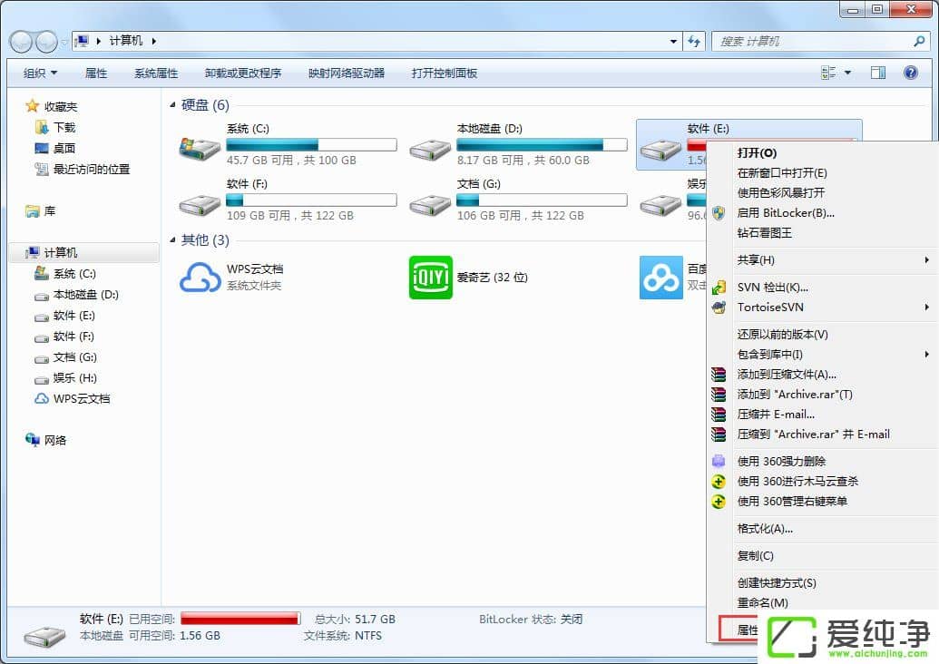 w7������Ѹ����ʾ��ʱ�ļ��������ڴ��̲���д��ô����