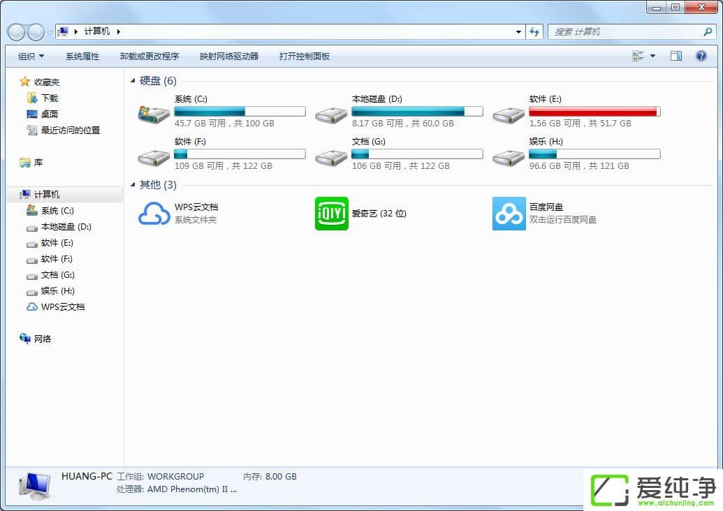 w7������Ѹ����ʾ��ʱ�ļ��������ڴ��̲���д��ô����