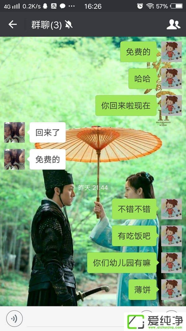 ΢��Ⱥ��ô������֤��Ϣ��΢��Ⱥ������֤��Ϣ�ķ���