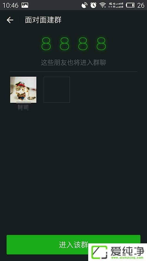 ΢��Ⱥ��ô������ʱ�䣿΢��Ⱥ�鿴����ʱ��ķ���